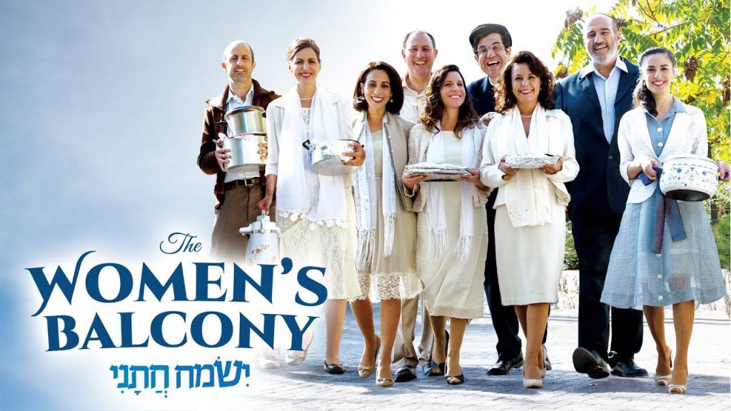 Reading Jewish Film Series Continues with ‘The Women’s Balcony’